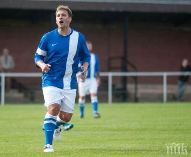 Стилиян Петров: Химиотерапията е като животно, което те изяжда