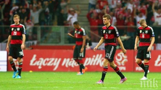 Загубата на Германия сложи край на невероятно постижение

