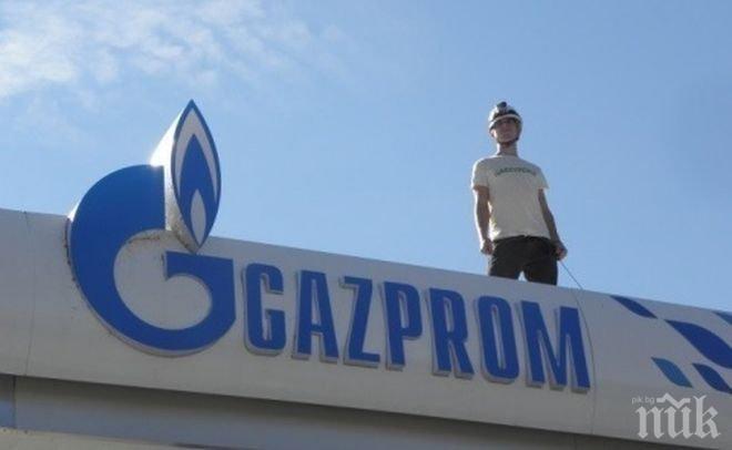 Газпром затваря бензиностанциите си, горят картите с бонуси