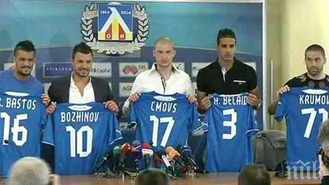 Левски продава Белаид в Китай или Франция