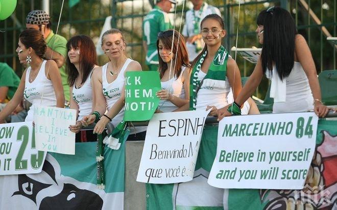 Лудогорец би дублиращия си тим с 6:4 в секретна контрола 

