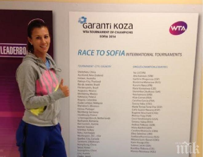 Цвети Пиронкова: Надявам се да направя най-добрите си мачове в София

