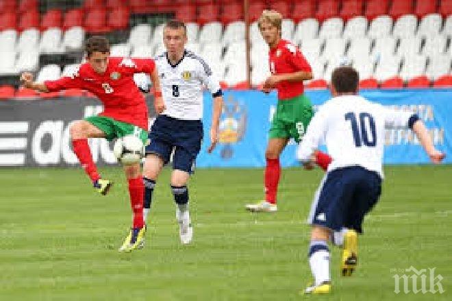 Юношеските национали заминаха за Германия

