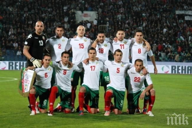 Излизаме за всичко или нищо в Осло