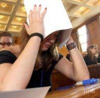 Британските гимназии ще приемат ученици с тест за интелигентност