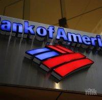 Русия щяла да изпадне в рецесия през 2015 година 