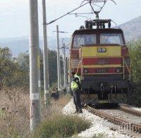 Психично болна жена бе премазана от влак в Карлуково