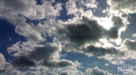 обединени румъния имаме общо небе