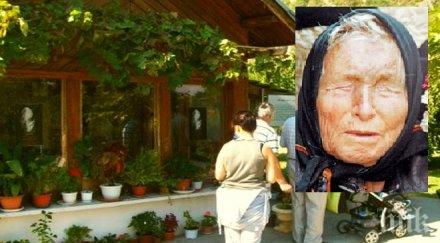 хиляди почетоха баба ванга рупите