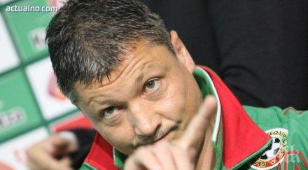 любо пенев оптимист резила оставаме играта