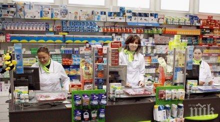 нзок разблокира резерва плати аптеките