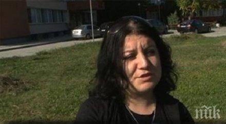 метъл фенка смени името заради радка пиратка