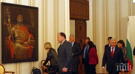 миков невъзможно подкрепим герб правят дясно мнозинство върви нататък