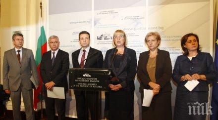 eксклузивно пик герб области сме съгласни бсп различията повече обновена