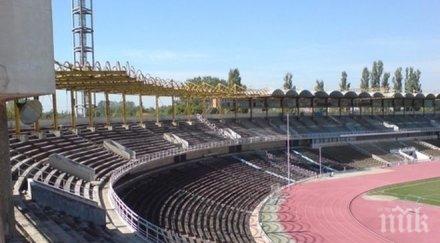 десет километра делят два стадиона 125 млн