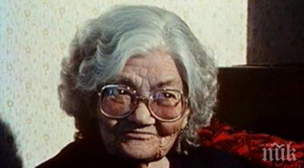 пик ретро феноменът слава севрюкова сензационно пророчество премиер оправи българия