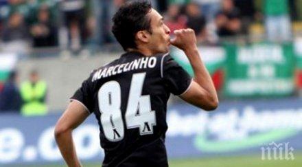 лудогорец излекуваха марселиньо