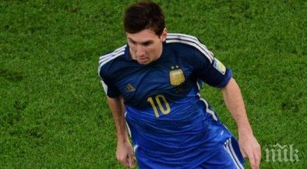 аржентина намери боксова круша меси даде автограф време мача видео