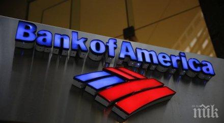 русия щяла изпадне рецесия 2015 година