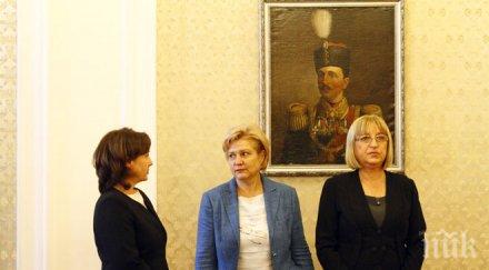 герб проведе консултации патриотичния фронт часа