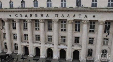 сигналът бомба съдебната палата бил фалшив