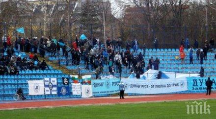 дунав русе громи 150