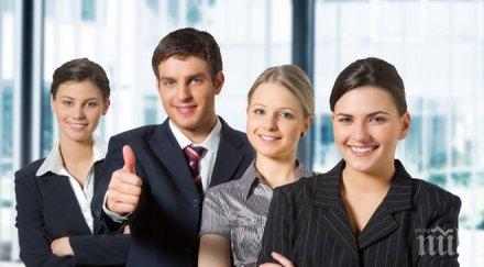 уникално искате сте разбираеми околните