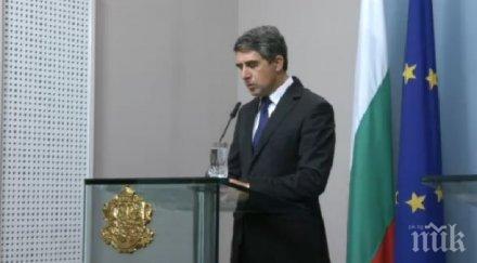 президентът пожела летящ старт тото народно събрание