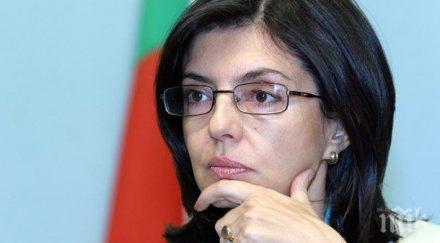 хората кунева правят референдум участие правителство