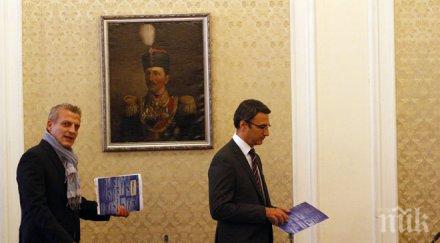 преговорите герб реформаторите продължават часа вижда краят