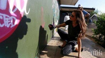 виктория бекъм благотворително рисува графити снимки