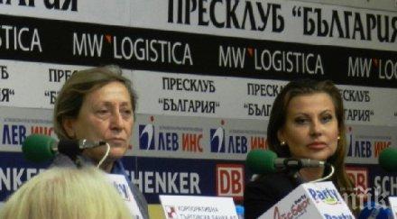 българският гимнастически елит покана юбилея руската федерация