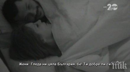 жени тачо лудуват завивките скандализират съквартирантите жестока мисия снимка