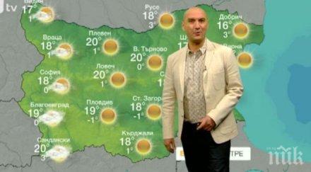 обрат емо чолаков иска сватба