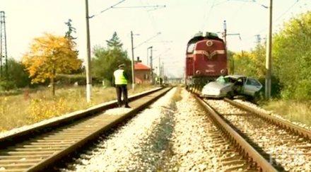 бил подаден сигнал спускане бариерата влак премаза кола гара волуяк