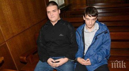 отложиха делото тотоизмамниците