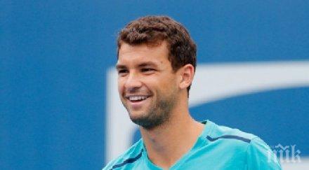 гришо следващата стъпка мен достигна топ