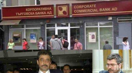 ексклузивно пик епик асоциацията вложителите ктб хърсев миланова ключова среща спасена банката фалит