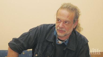 дайнов местан наследи партия навсякъде винаги момента страх никога никъде