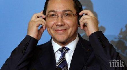 президентът румъния виктор понта бил таен агент разузнаването