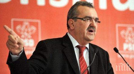 осъдиха бивш румънски министър член управляваща партия затвор подкуп