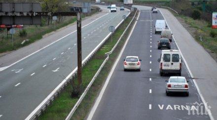 въвеждат временна организация движението хемус