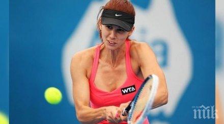 силен старт пиронкова москва