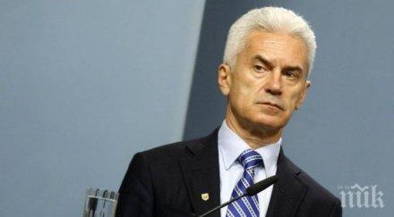 сидеров яви делото инцидента летище варна