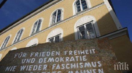 австрия отчаяно търси наемател родната къща адолф хитлер