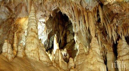 пещерата леденика затворена