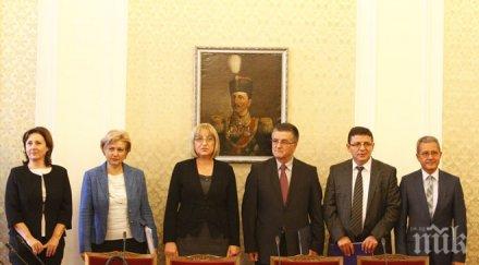 започнаха консултациите герб дпс ото народно събрание снимки