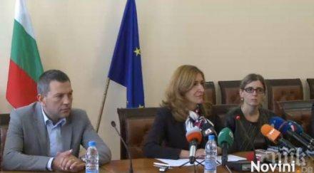 чистката продължава уволниха ключови фигури върховете бдж