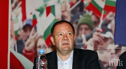 миков бъдем опозиция вероятно необходими персонални промени бсп