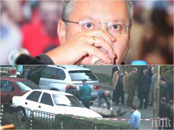 СЕНЗАЦИЯ в ПИК и Ретро! Килърите на Кюлев дебнели Сергей Станишев?